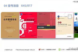 开云全站app登陆入口官网截图3